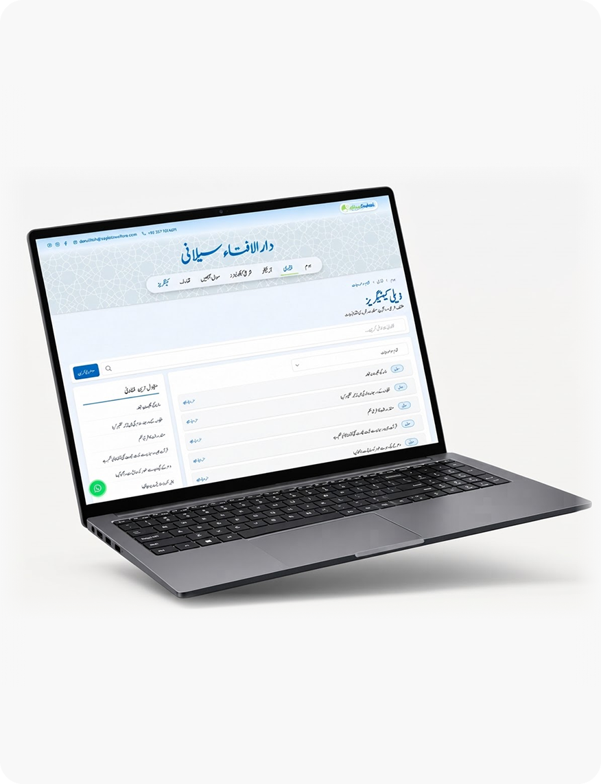 Darul Ifta fatwa listing on laptop
