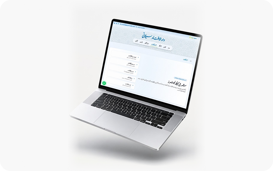 Darul Ifta article page on floating laptop